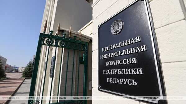 164 initiative groups in support of candidates to Belarusian Parliament registered