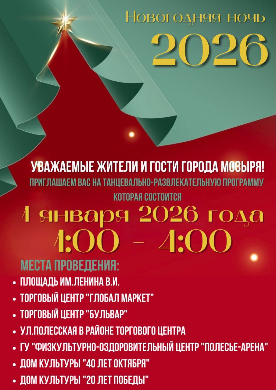 photo 2025 12 29 10 29 27