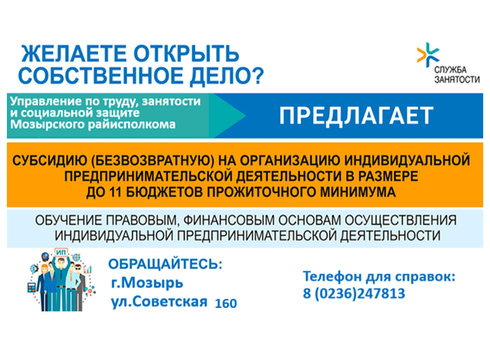 впваива