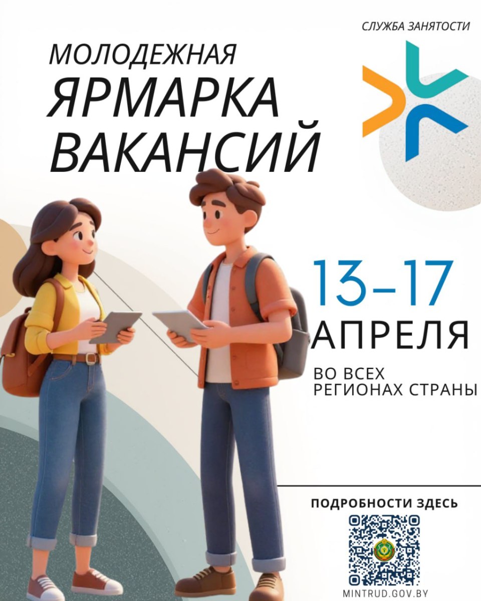 изображение viber 2026 03 10 11 00 02 238