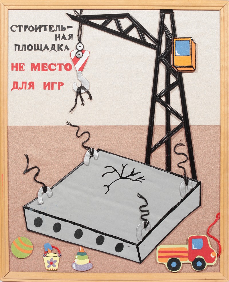 картинка copy