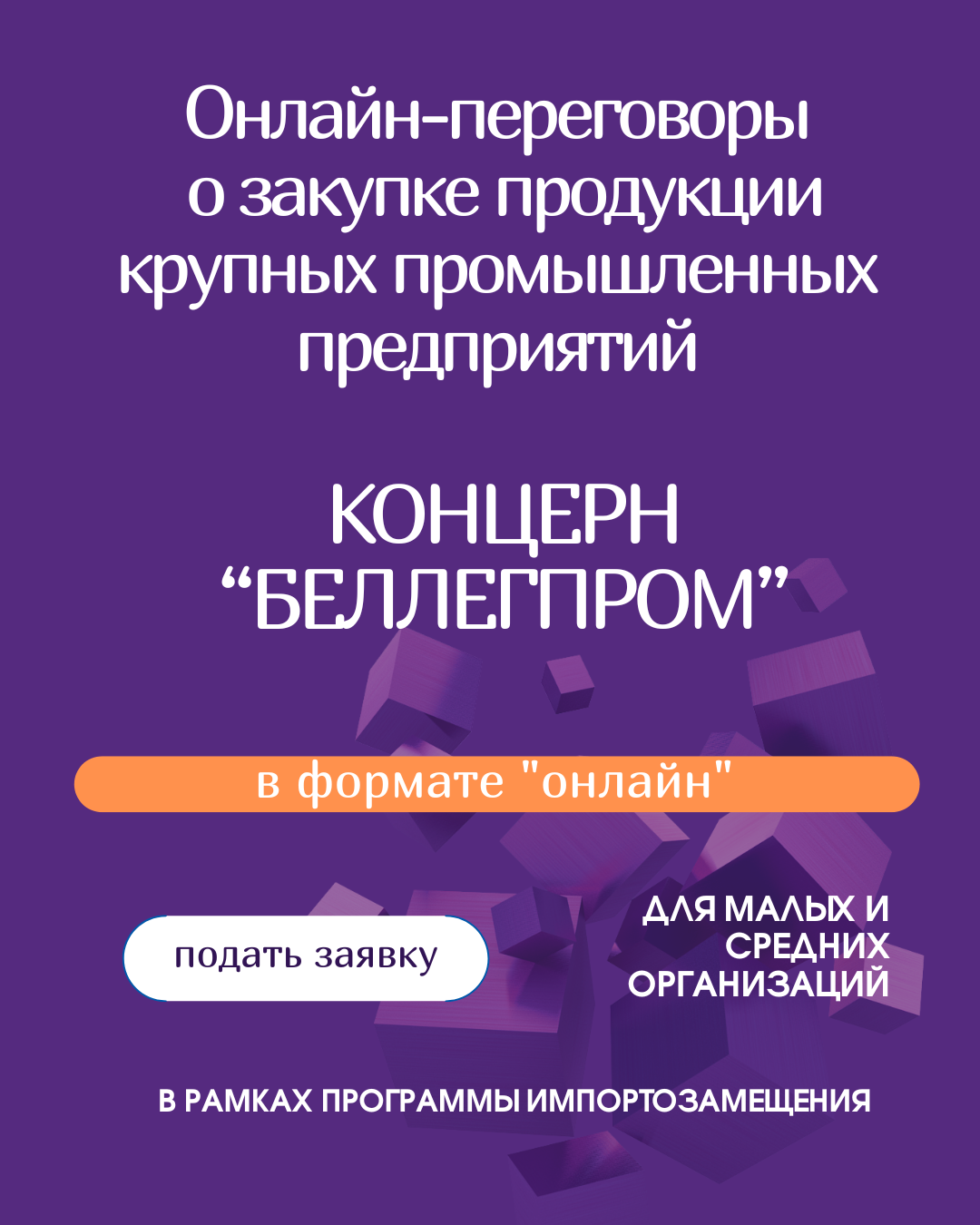легпром copy copy copy