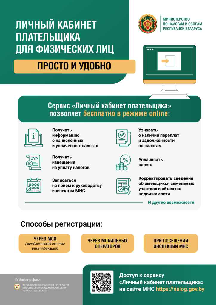 налоги2