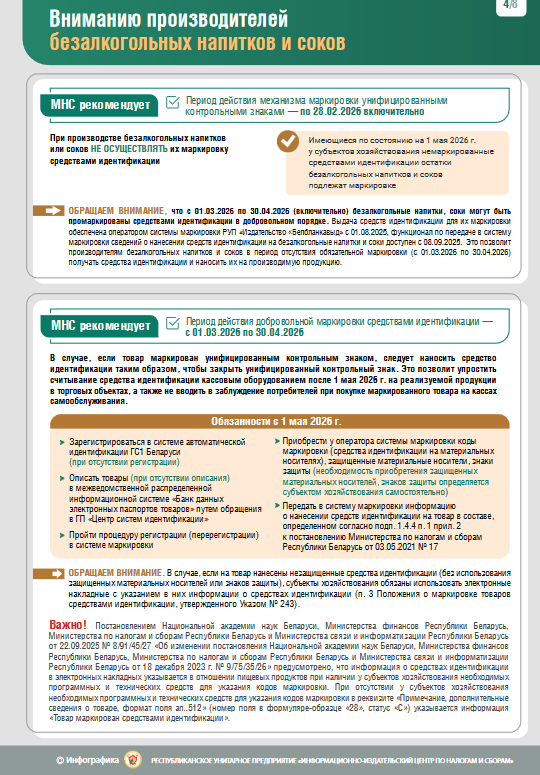 нап4