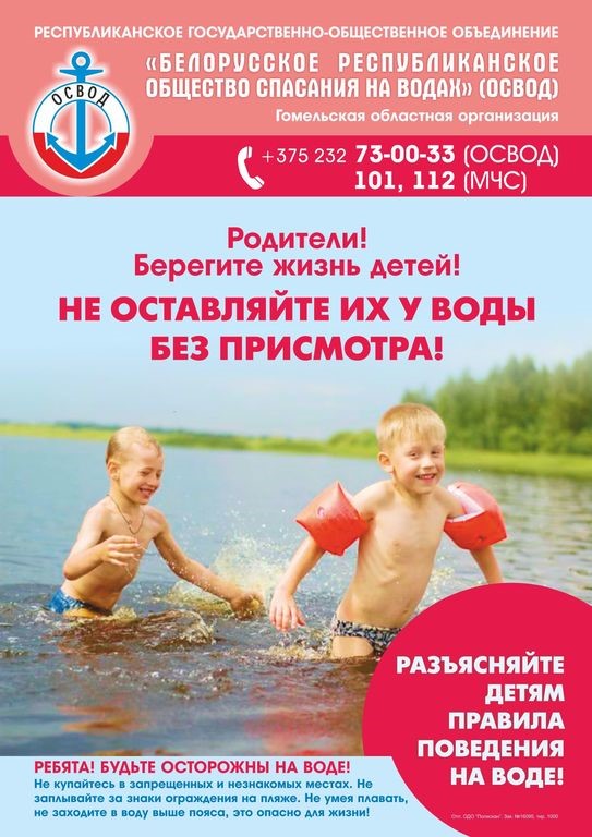пляж
