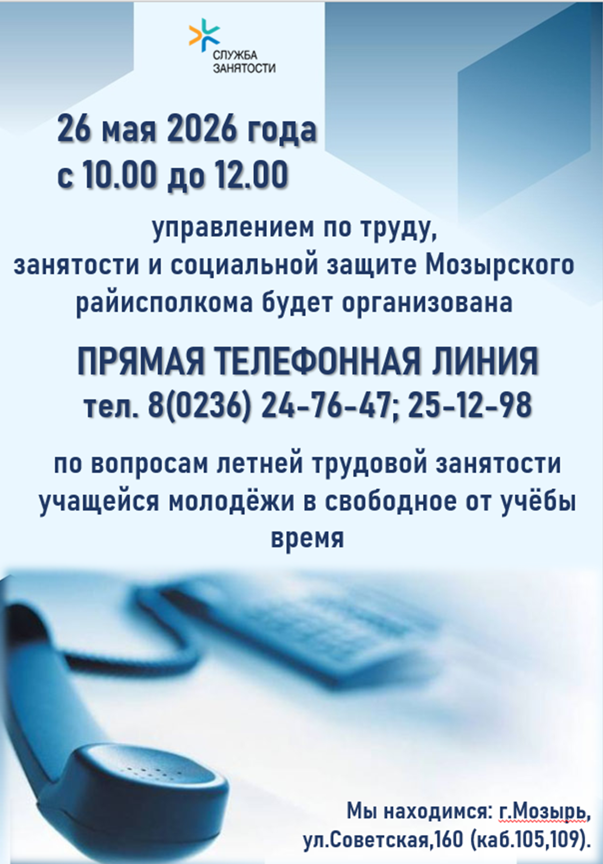 прлин