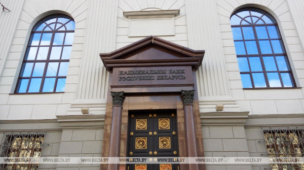 Золотовалютные резервы Беларуси на историческом максимуме. Нацбанк дал прогноз по их динамике