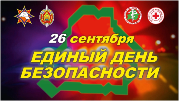 Осторожно - переезд!