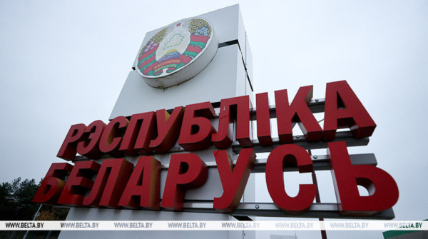 Белорусам упростили посещение погранзоны: какие новшества появились в законодательстве о госгранице?