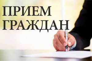 К сведению граждан города Мозырь и Мозырского района!