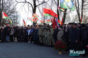 15 февраля в Мозыре на Кургане Славы почтили память воинов-интернационалистов