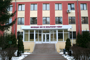 Инспекция Министерства по налогам и сборам Республики Беларусь по Мозырскому району напоминает продолжается кампания по декларированию физическими лицами доходов за 2022 год.
