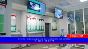 Тематический день информирования