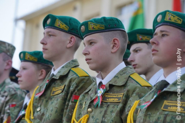 В Гомеле стартовал II молодежный военно-патриотический форум